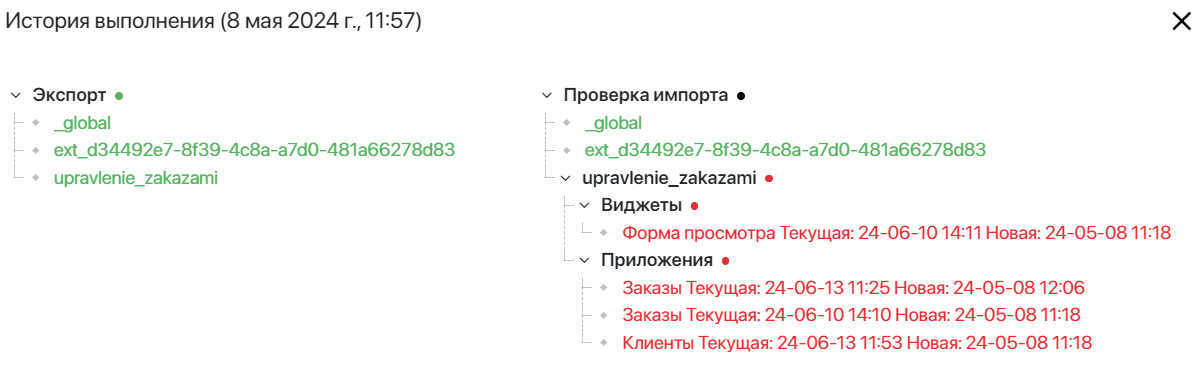 low-code-CI-CD-6