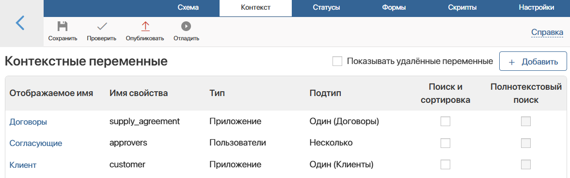 manage-status-7