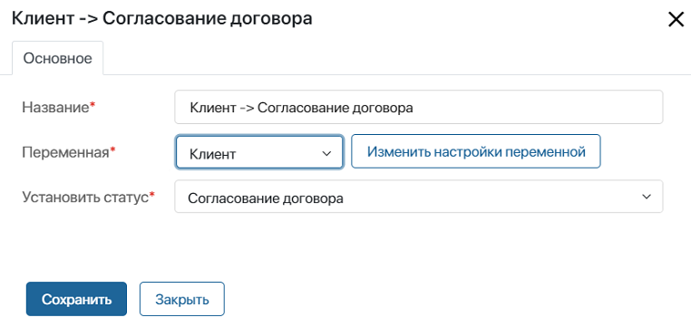 manage-status-9