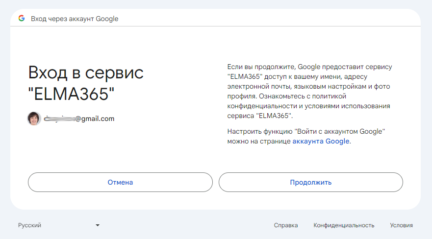 /levis/help365/raw/commit/041abbbd240fe77dca6b381229a9db3474437bbc/platform/oauth2-authorization-11.png