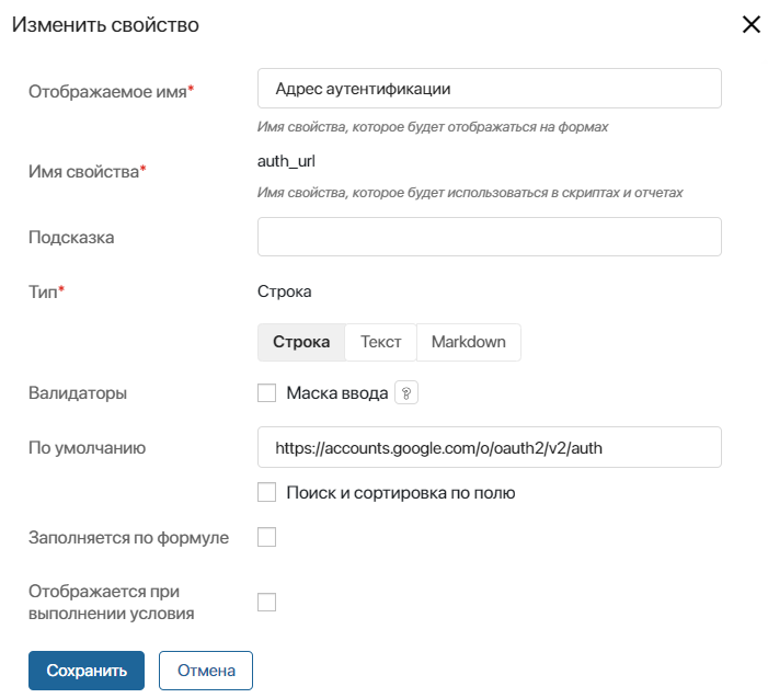 /levis/help365/raw/commit/041abbbd240fe77dca6b381229a9db3474437bbc/platform/oauth2-authorization-4.png
