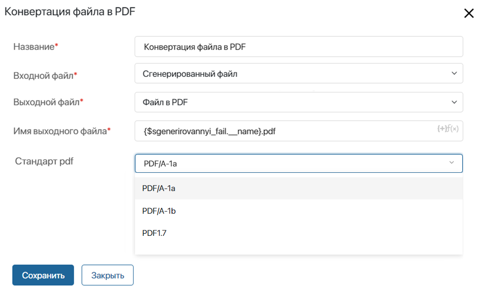 pdf-convert-4
