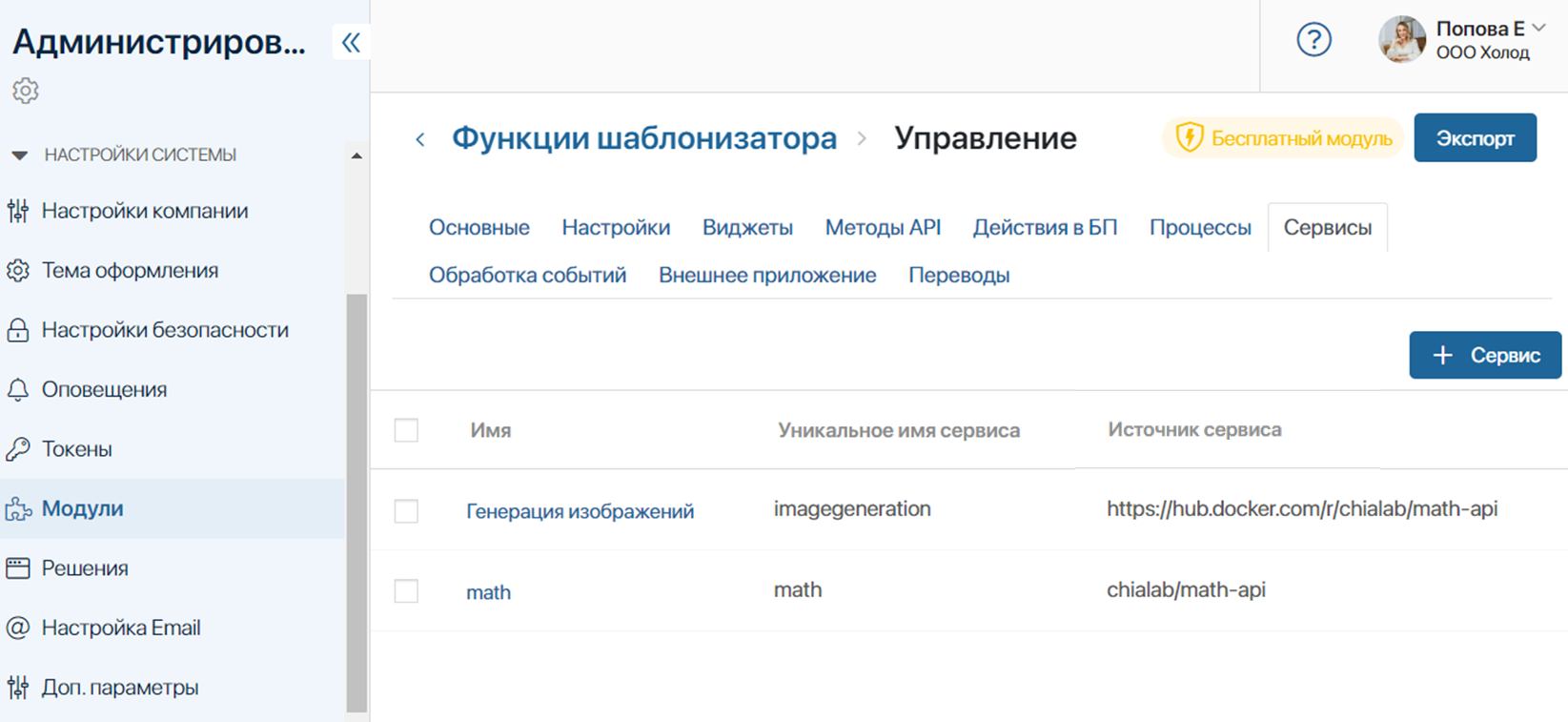 /levis/help365/raw/commit/041abbbd240fe77dca6b381229a9db3474437bbc/platform/portable-microservices-1.png