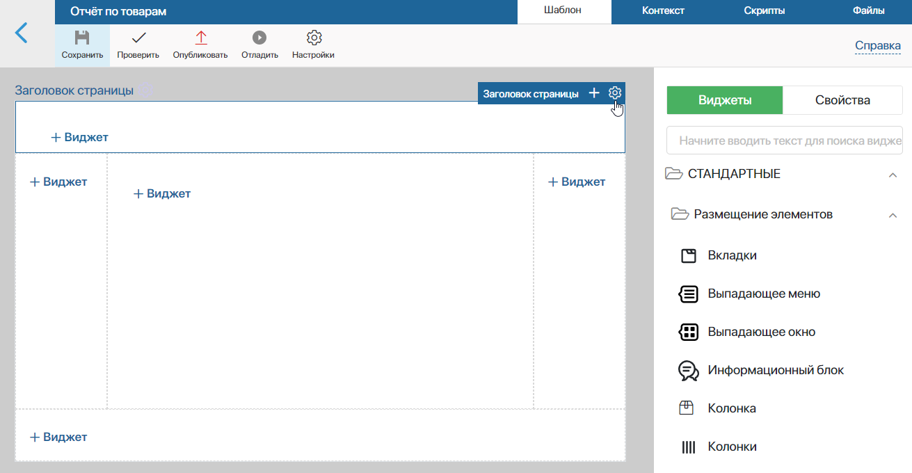 /levis/help365/raw/commit/041abbbd240fe77dca6b381229a9db3474437bbc/platform/portal_elements_2.png