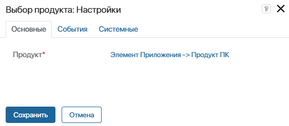 /levis/help365/raw/commit/041abbbd240fe77dca6b381229a9db3474437bbc/platform/product-item-widget-1.png