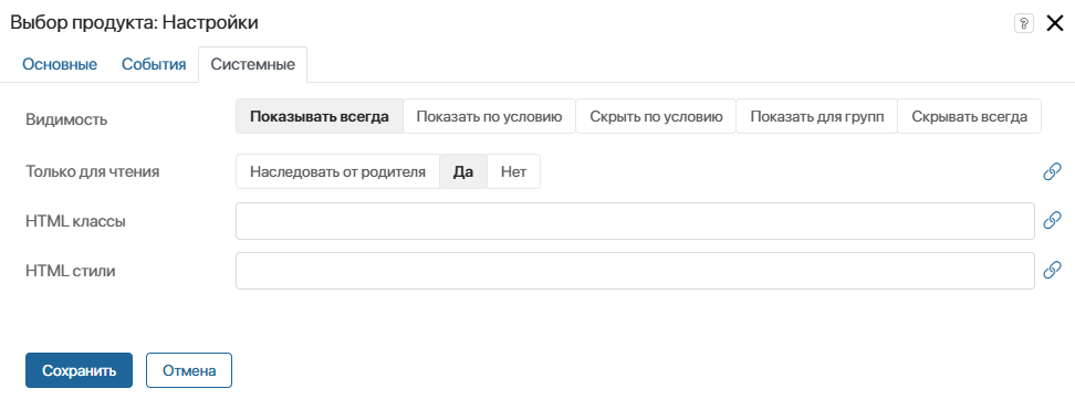 /levis/help365/raw/commit/041abbbd240fe77dca6b381229a9db3474437bbc/platform/product-item-widget-2.png