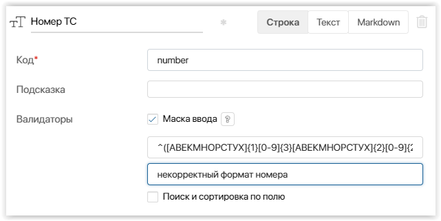 /levis/help365/raw/commit/041abbbd240fe77dca6b381229a9db3474437bbc/platform/regular-expr1.png
