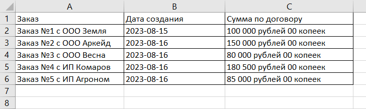 report-export-5