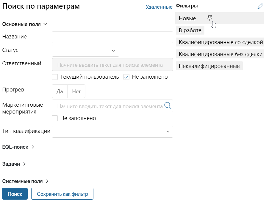 search_and_filters-9