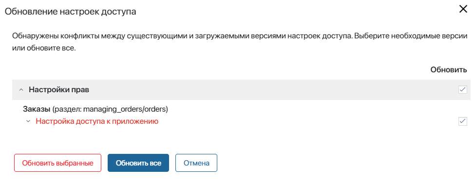 /levis/help365/raw/commit/041abbbd240fe77dca6b381229a9db3474437bbc/platform/section_upd_7.png