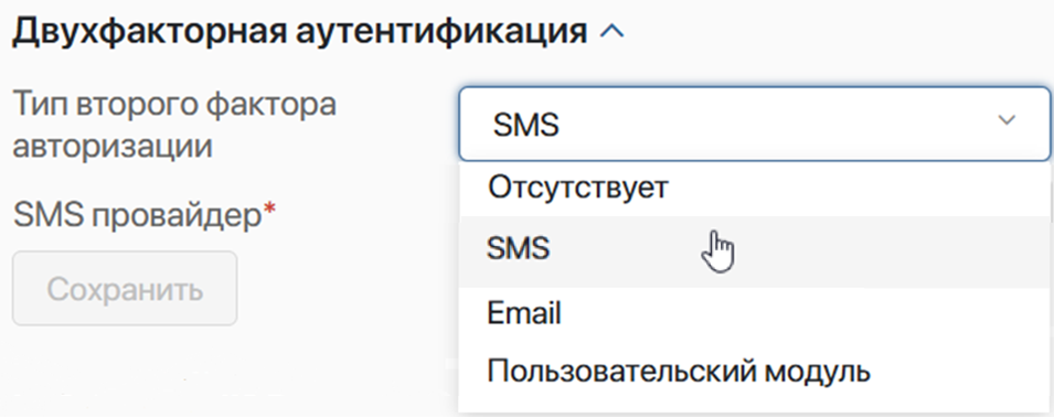 security_settings-2