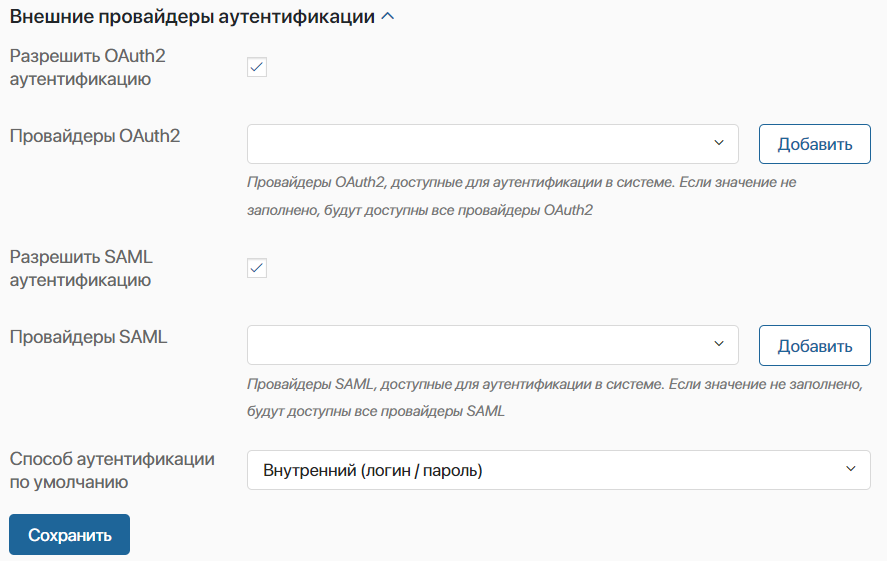 security_settings-3