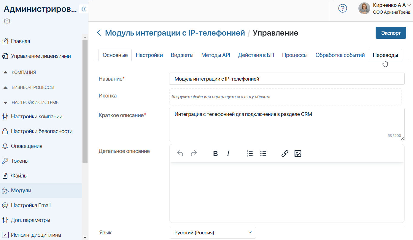 /levis/help365/raw/commit/041abbbd240fe77dca6b381229a9db3474437bbc/platform/set-new-locale-2.png