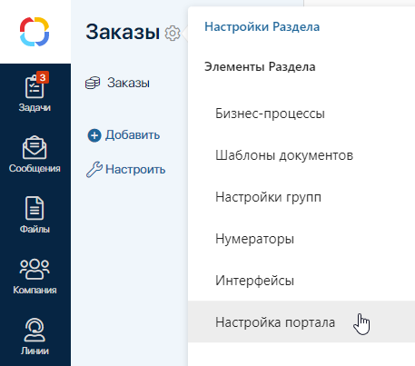 sportal-1
