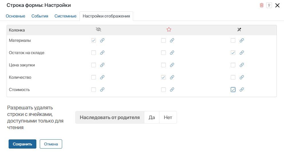 /levis/help365/raw/commit/041abbbd240fe77dca6b381229a9db3474437bbc/platform/table-settings-10.png