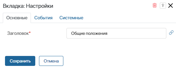 tabs-widget-4
