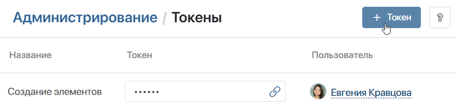 /levis/help365/raw/commit/041abbbd240fe77dca6b381229a9db3474437bbc/platform/tokens-1.png