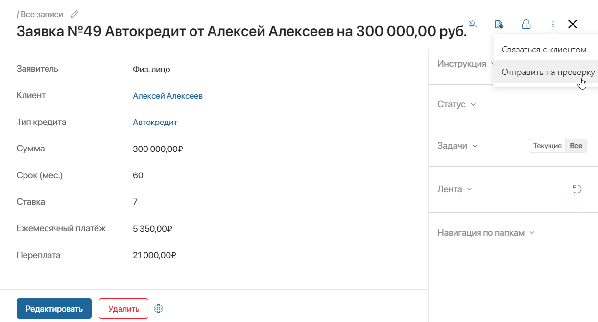 toolbar_2