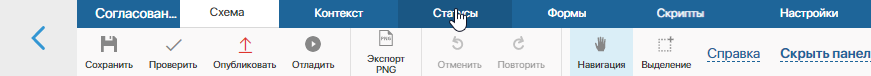 tracking_process_progress-1
