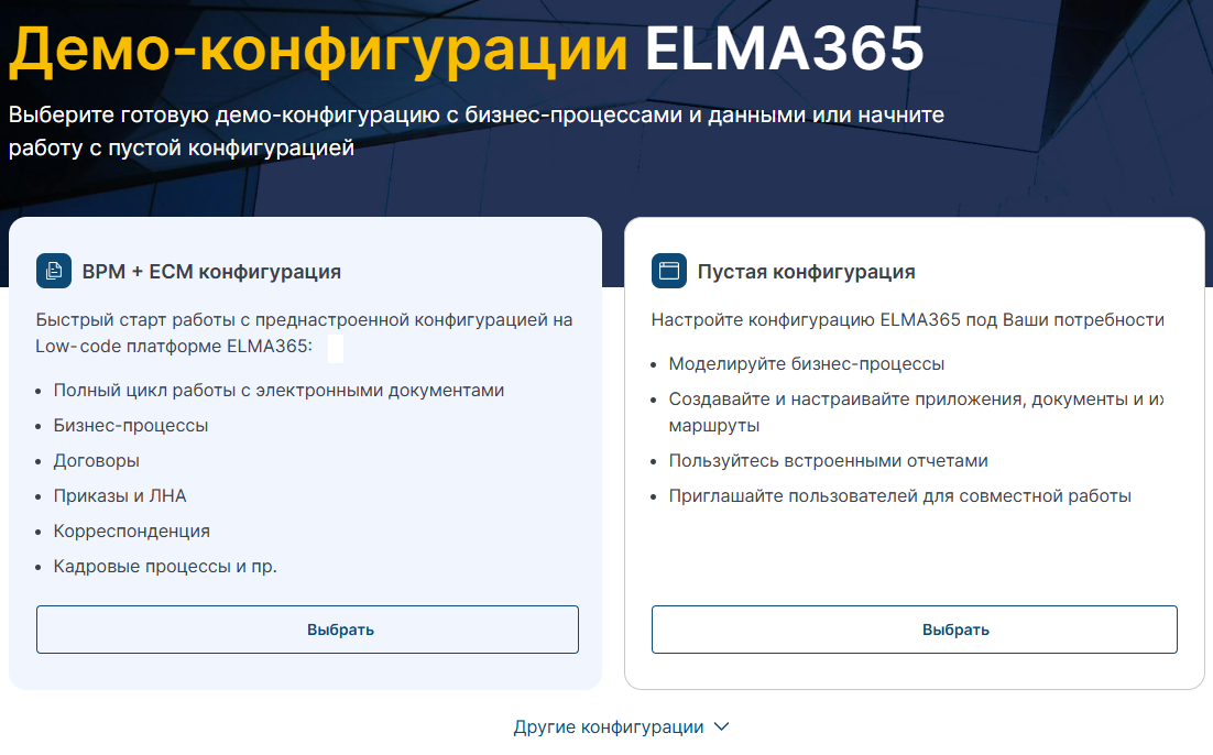 /levis/help365/raw/commit/041abbbd240fe77dca6b381229a9db3474437bbc/platform/try-demo-2.png