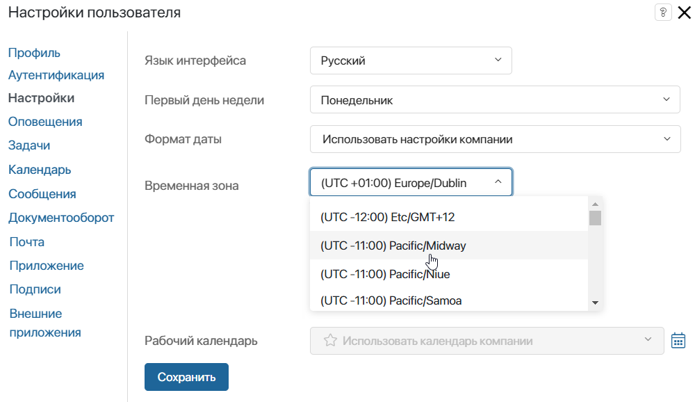 user-profile-settings-3