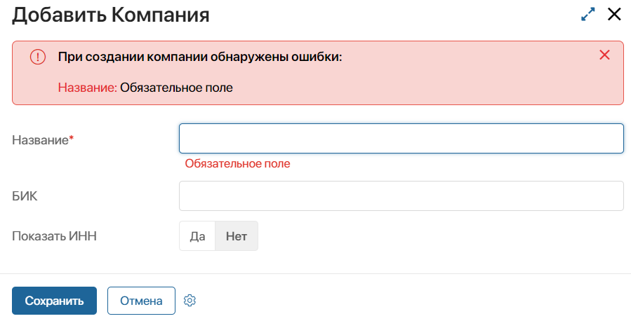 user-validation-8