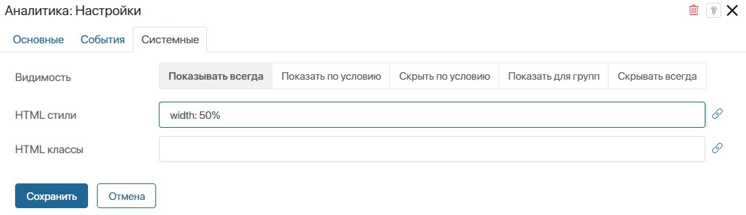 user_widgets_5