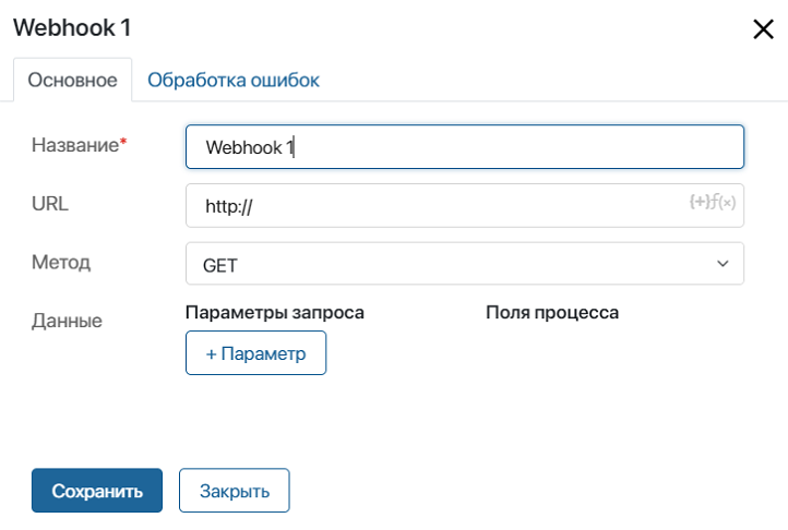 Webhook_03