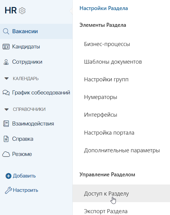 /levis/help365/raw/commit/041abbbd240fe77dca6b381229a9db3474437bbc/platform/workspace_settings2.png