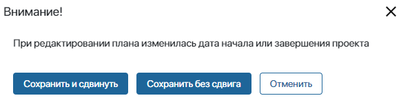 /levis/help365/raw/commit/041abbbd240fe77dca6b381229a9db3474437bbc/projects/create-or-change-plan-5.png