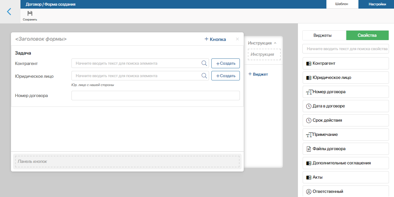 /levis/help365/raw/commit/0449f954d8f57509b7322b608dc2863815aa3014/platform/1.67.png