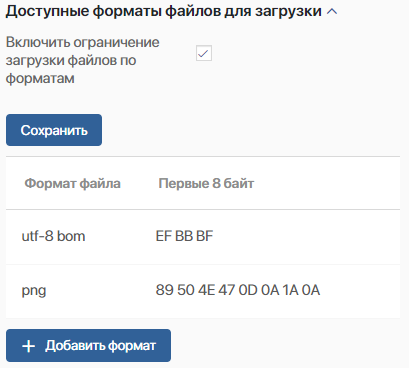 add-format-1