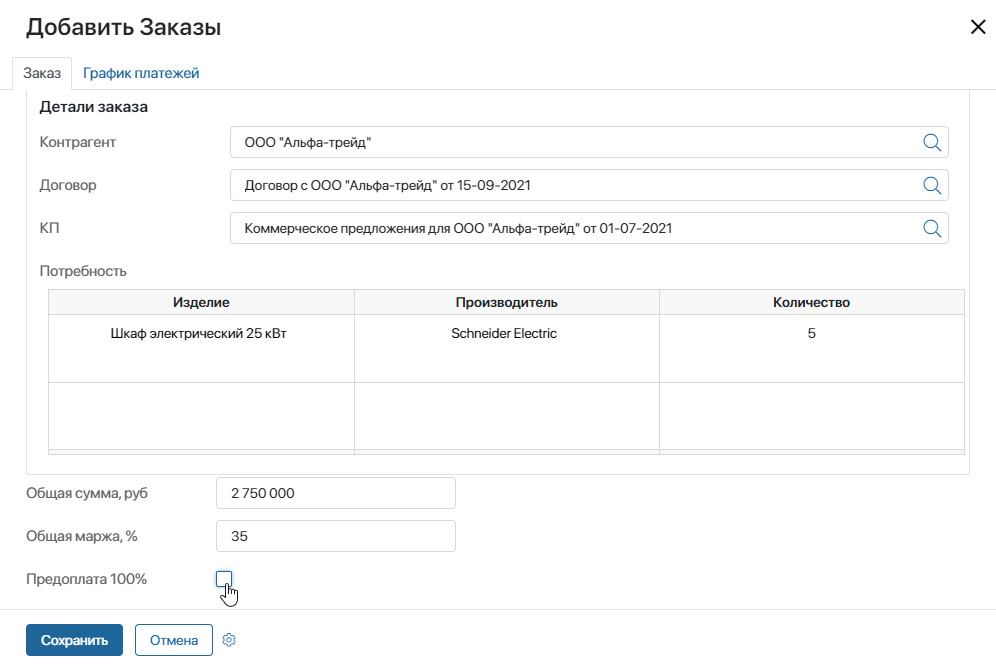 /levis/help365/raw/commit/0449f954d8f57509b7322b608dc2863815aa3014/platform/bind-field-2.png