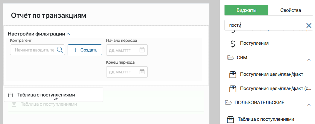 /levis/help365/raw/commit/0449f954d8f57509b7322b608dc2863815aa3014/platform/child-widget-event-8.png