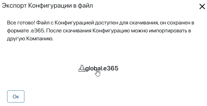 configuration-3