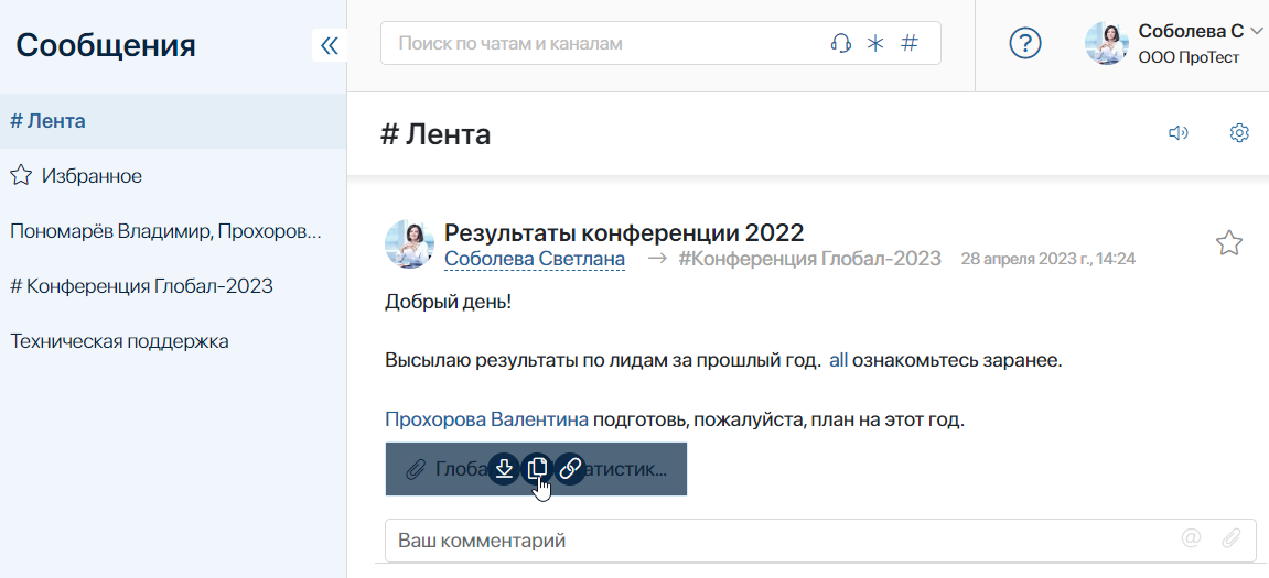 /levis/help365/raw/commit/0449f954d8f57509b7322b608dc2863815aa3014/platform/create-file-4.png