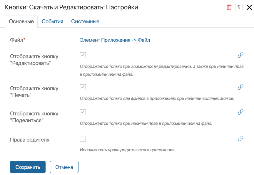 /levis/help365/raw/commit/0449f954d8f57509b7322b608dc2863815aa3014/platform/edit-load-button-01.png