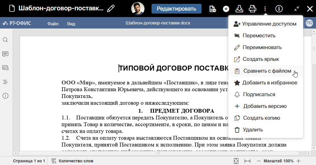 files-actions-2