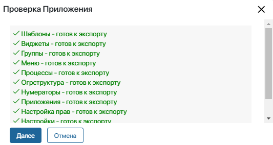 /levis/help365/raw/commit/0449f954d8f57509b7322b608dc2863815aa3014/platform/hmfile_hash_01ea4669.png