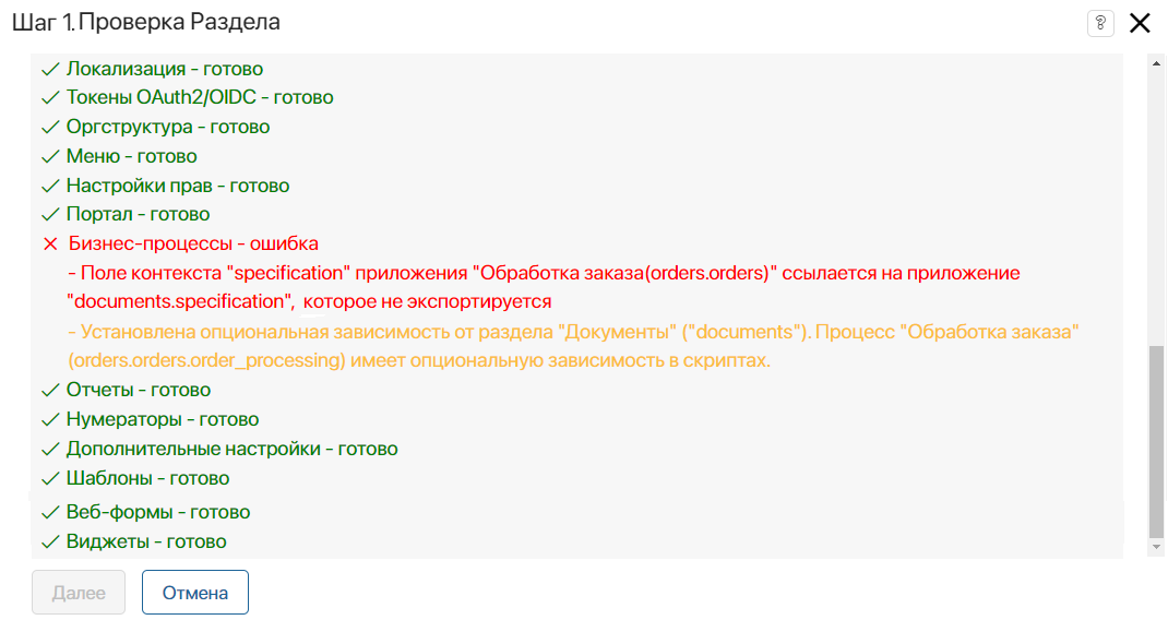 /levis/help365/raw/commit/0449f954d8f57509b7322b608dc2863815aa3014/platform/hmfile_hash_456a4606.png