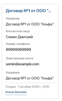 плитка 3