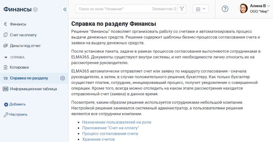 /levis/help365/raw/commit/0449f954d8f57509b7322b608dc2863815aa3014/platform/hmfile_hash_c7db8e0e.png