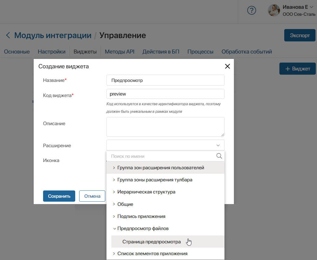 /levis/help365/raw/commit/0449f954d8f57509b7322b608dc2863815aa3014/platform/module-widget-2.png