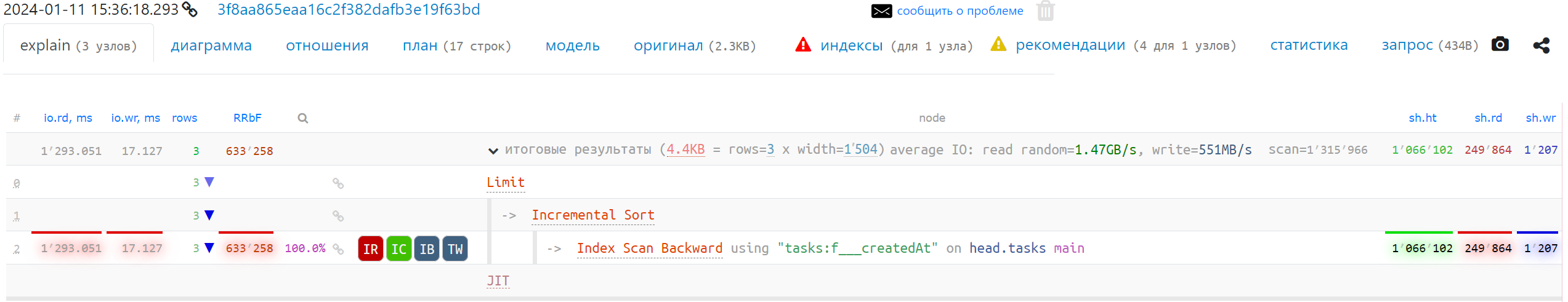 /levis/help365/raw/commit/0449f954d8f57509b7322b608dc2863815aa3014/platform/postgresql-performance-diagnostics-3.png
