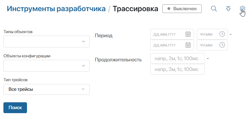 /levis/help365/raw/commit/0449f954d8f57509b7322b608dc2863815aa3014/platform/server-script-tracing-1.png