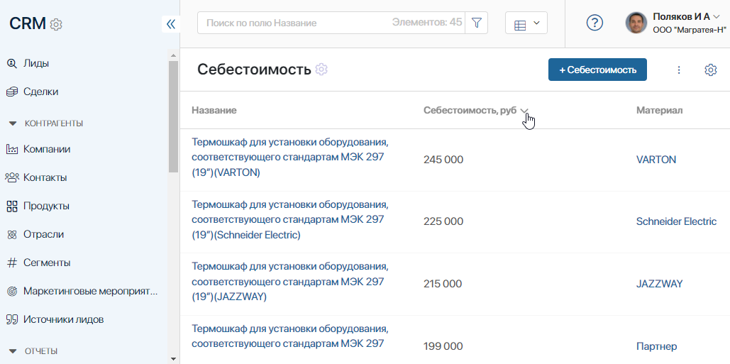/levis/help365/raw/commit/0449f954d8f57509b7322b608dc2863815aa3014/platform/sort-on-demand.png
