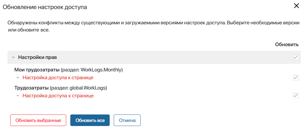 /levis/help365/raw/commit/0449f954d8f57509b7322b608dc2863815aa3014/platform/update-solution-9.png
