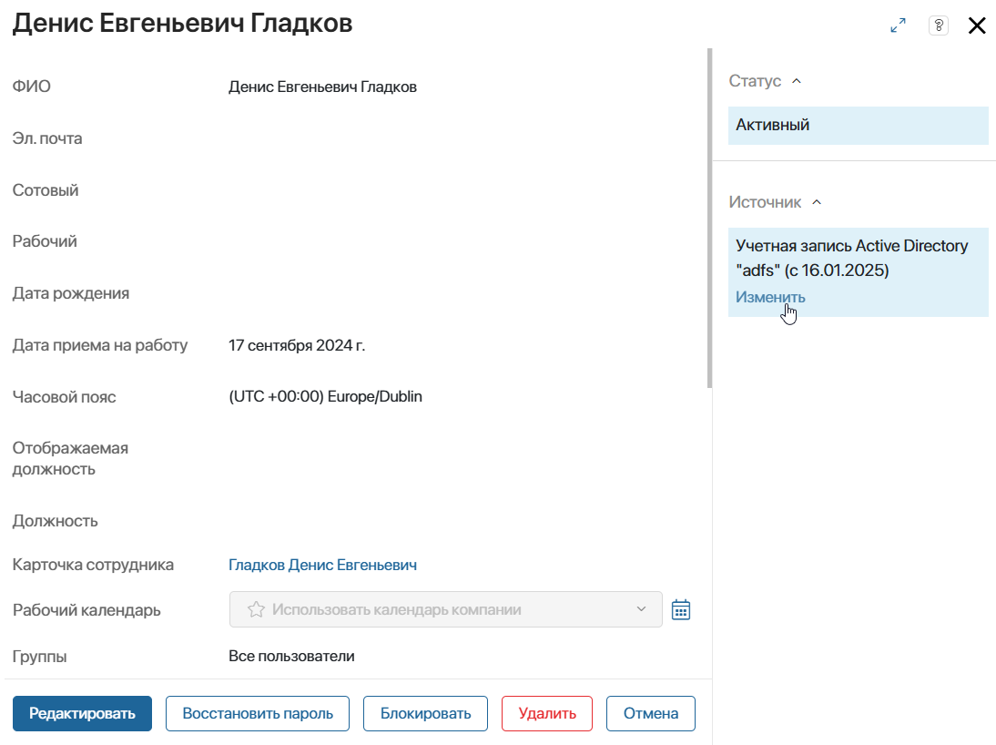 user_managment-18