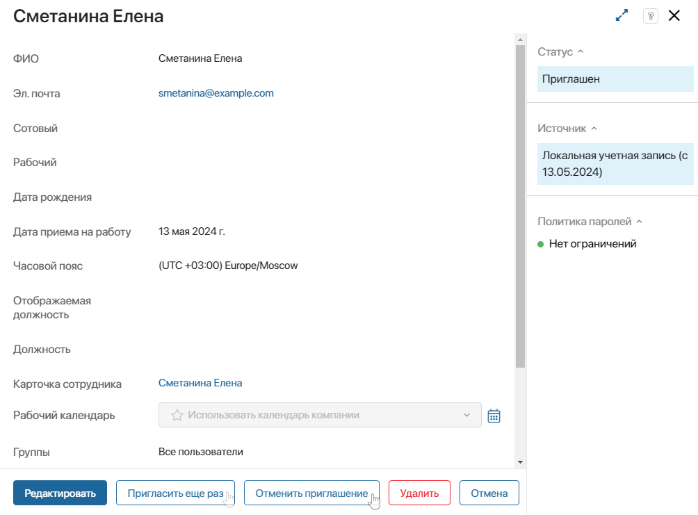 user_managment-3