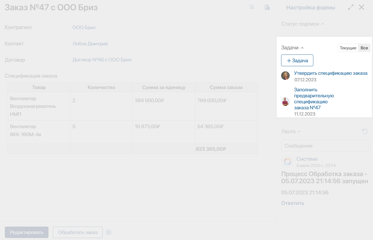 access-to-tasks-and-instances-1